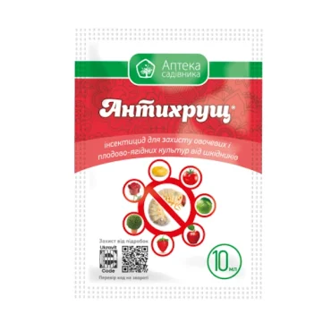 Антихрущ 10мл аналіт агро