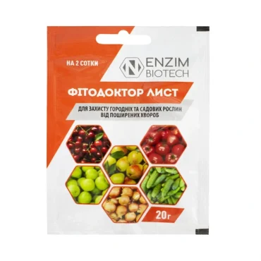 Фітодоктор 20г аналіт агро