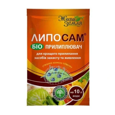Липосам 8мл аналіт агро